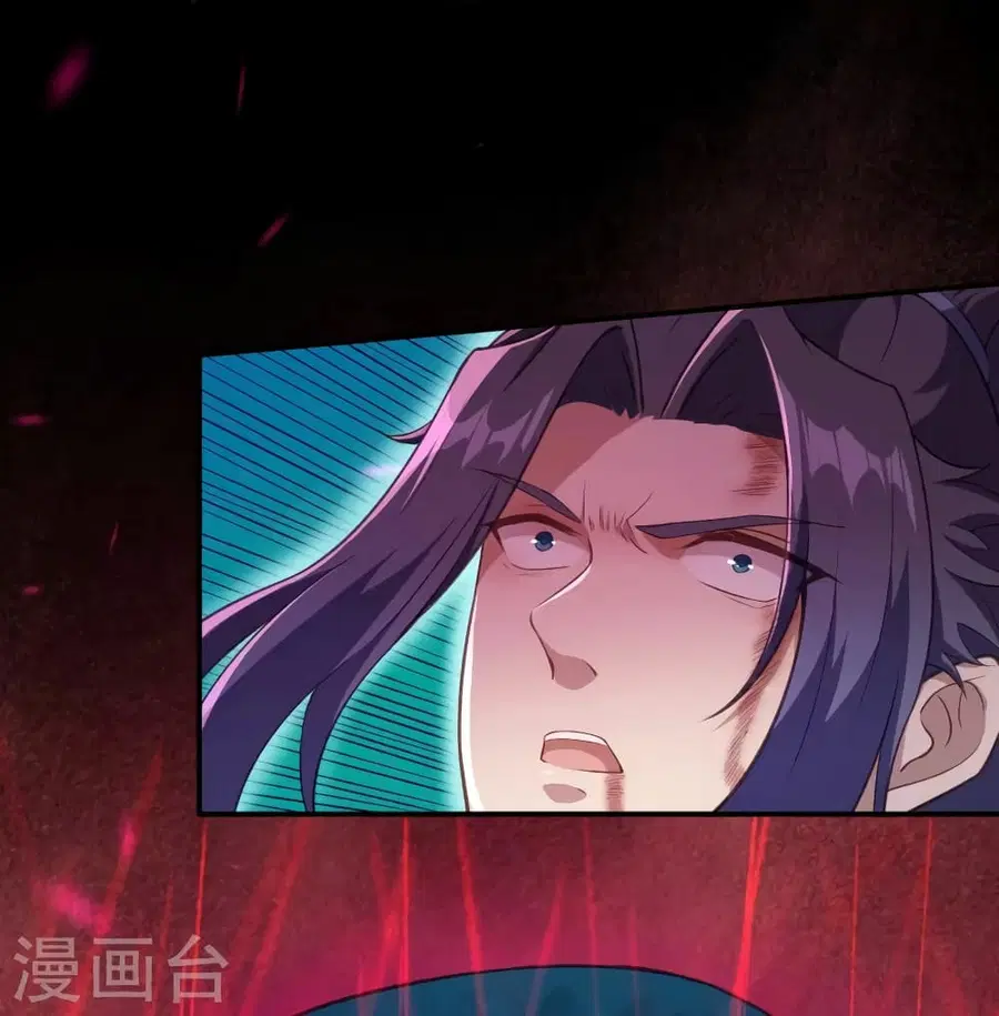 Against the Gods ตอนที่ 441 หน้า 18
