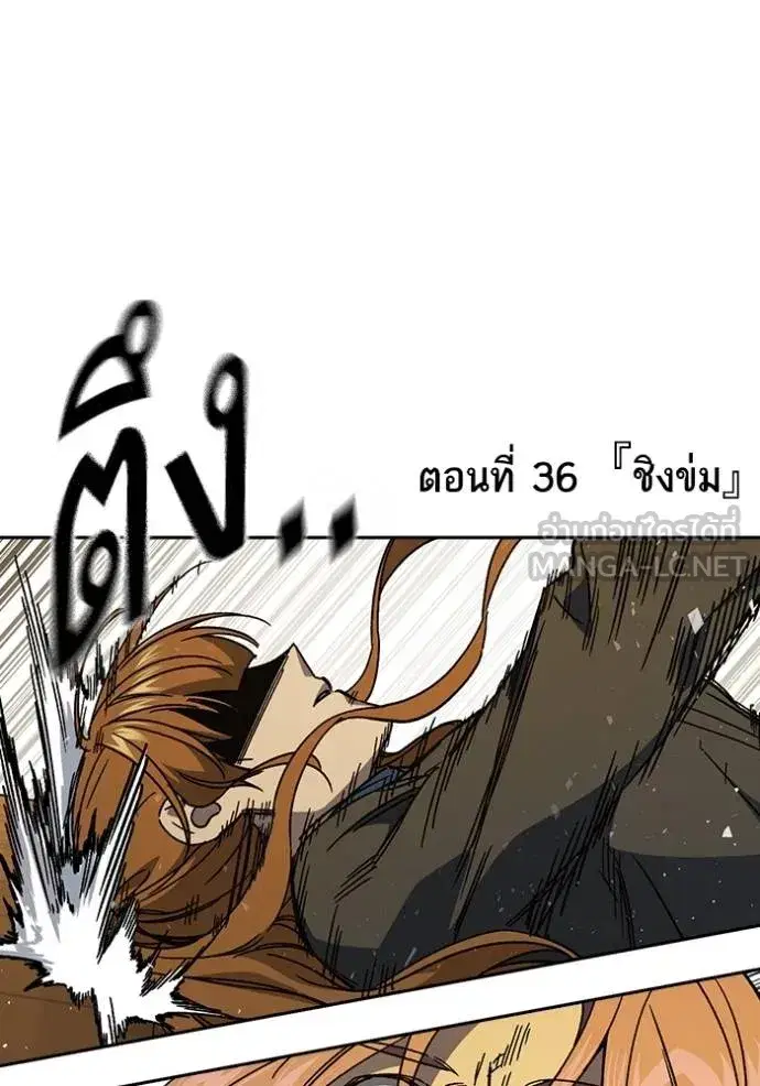 Study Group ตอนที่ 273 หน้า 45