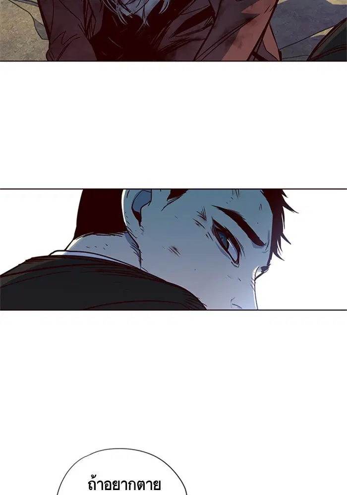 Eleceed ตอนที่ 15 หน้า 30