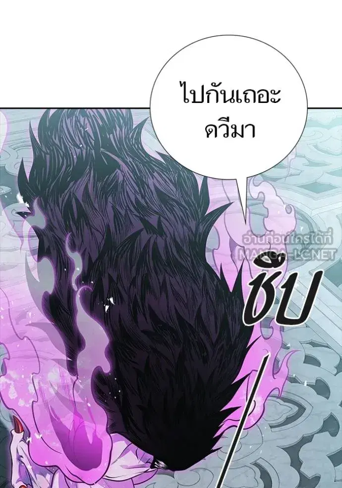 Tower of God ตอนที่ 651 หน้า 60