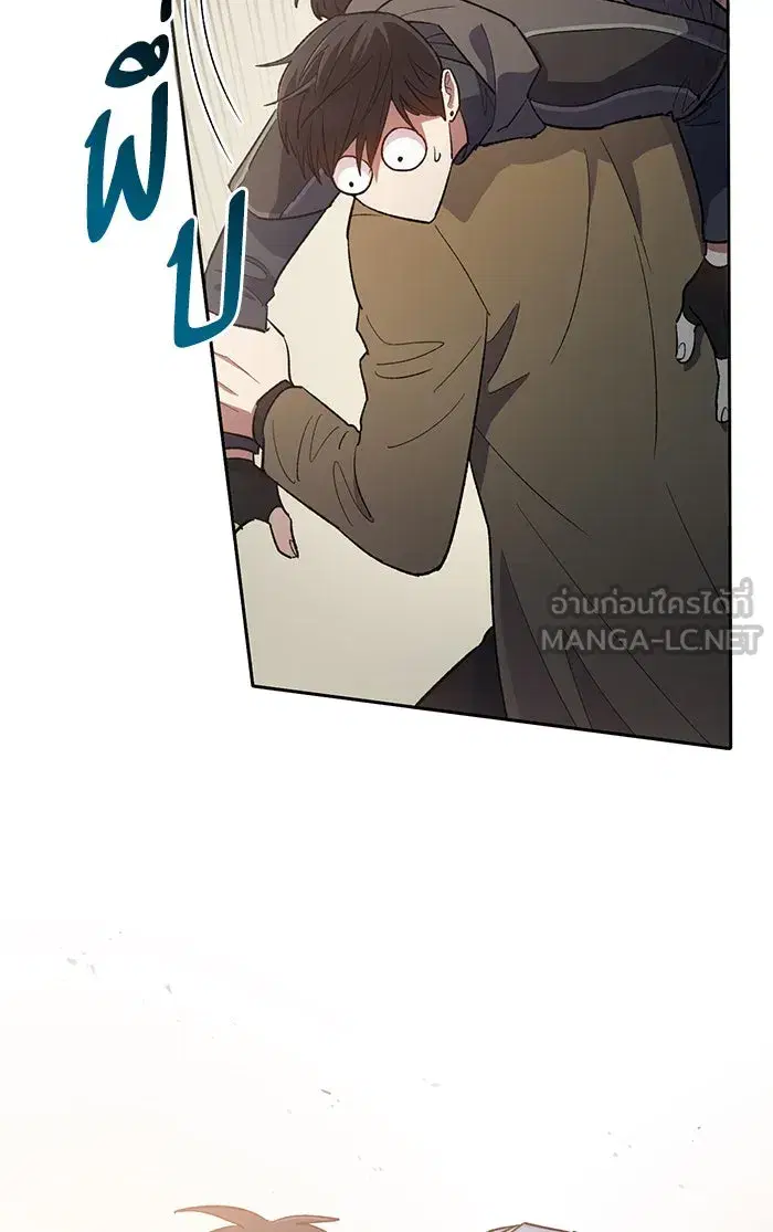 The S-Classes That I Raised (My S-Class Hunters) ตอนที่ 54 หน้า 15