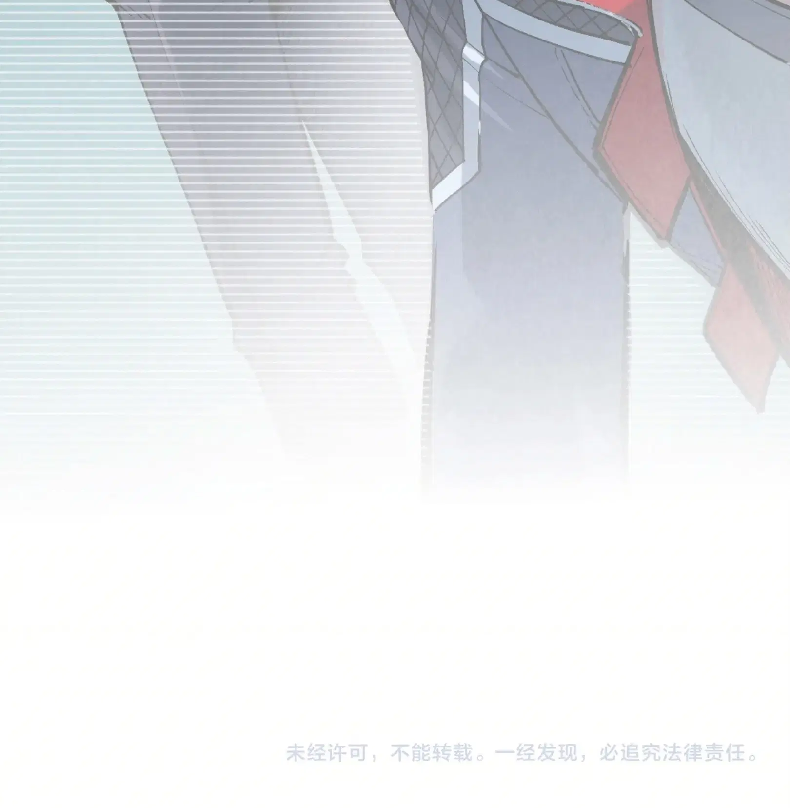 The Eternal Supreme ตอนที่ 300 หน้า 76
