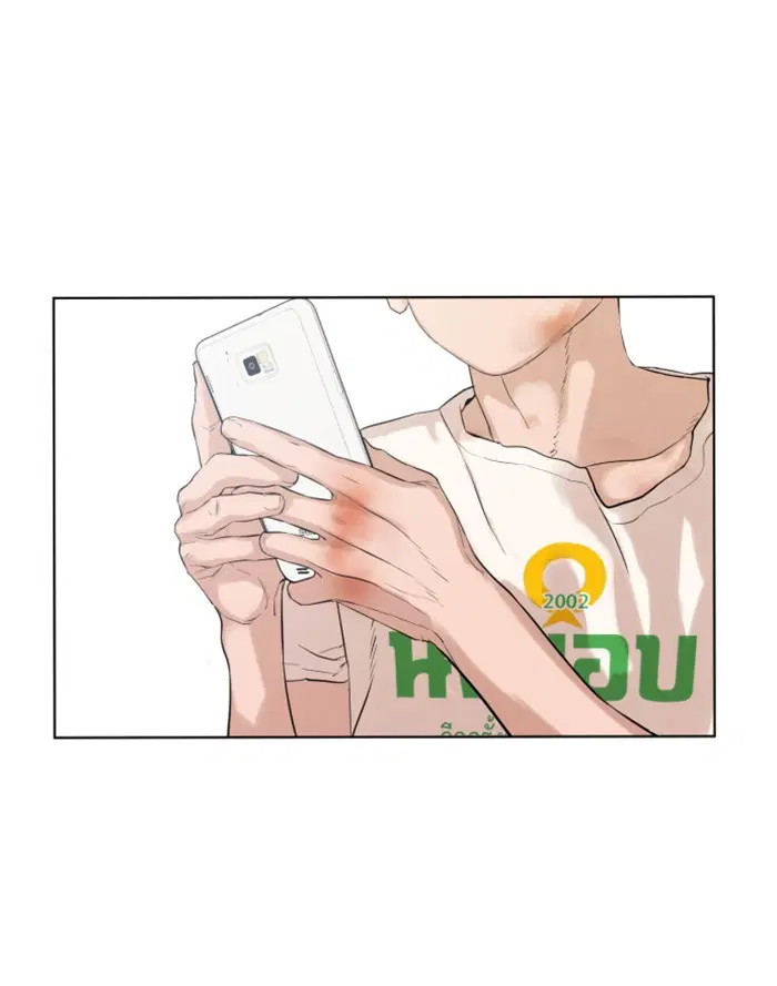 How to Fight ตอนที่ 1 หน้า 283