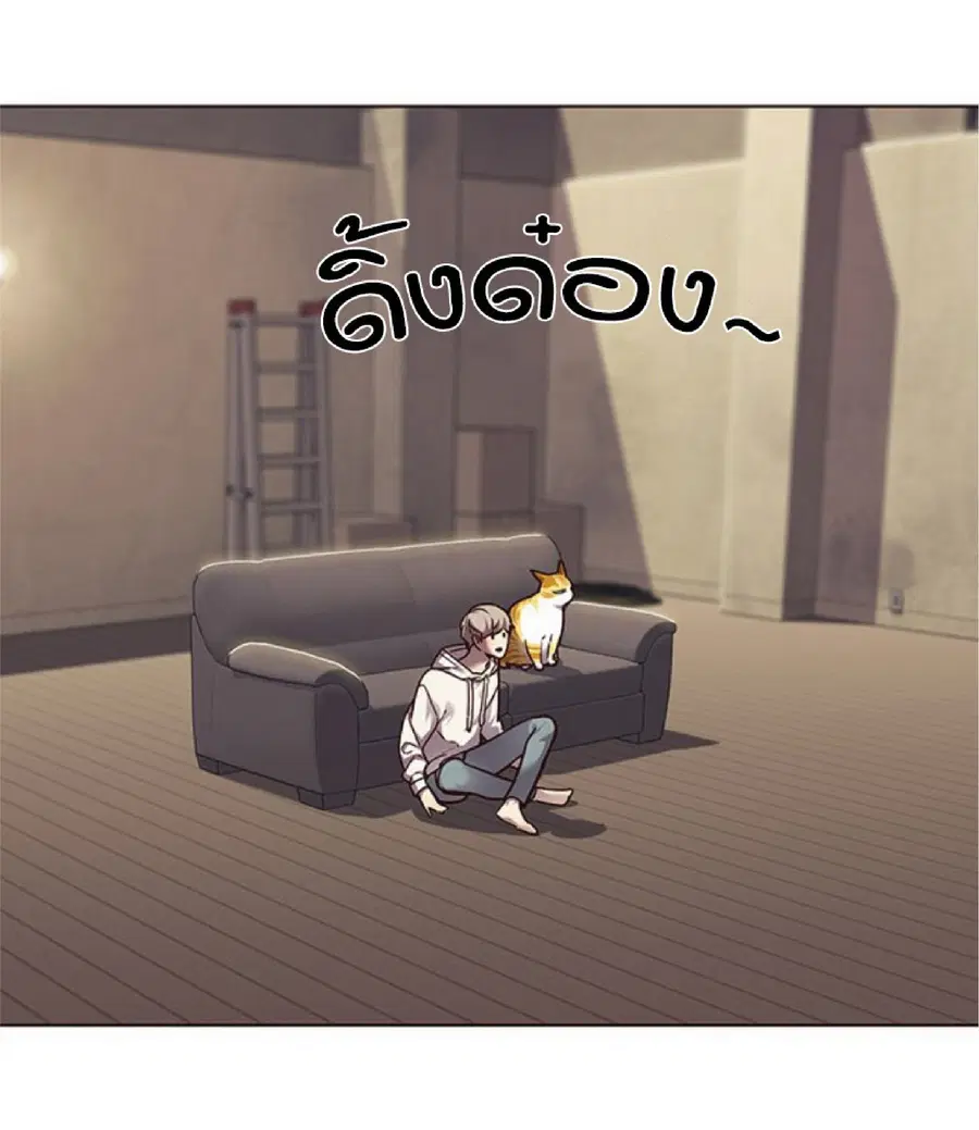 Eleceed ตอนที่ 65 หน้า 28