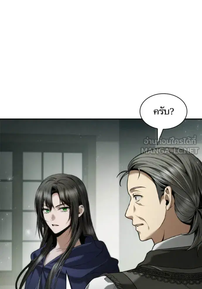I Am the Queen in This Life ตอนที่ 152 หน้า 47