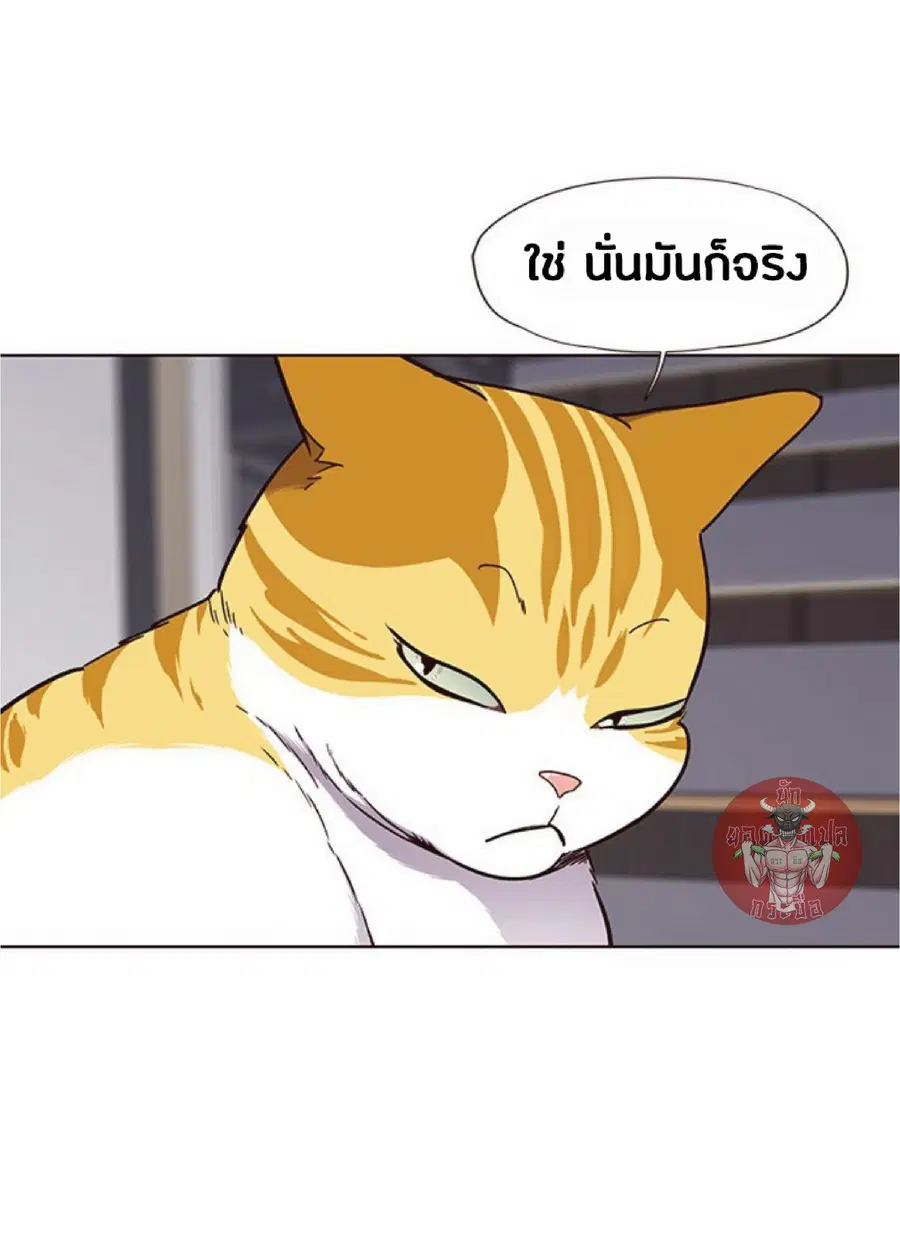 Eleceed ตอนที่ 64 หน้า 52