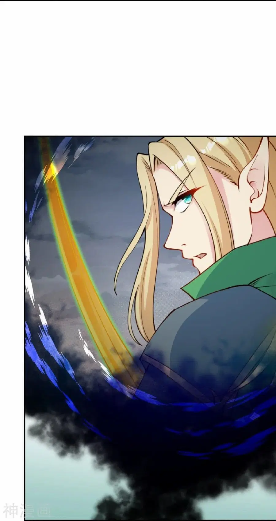 Against the Gods ตอนที่ 470 หน้า 48