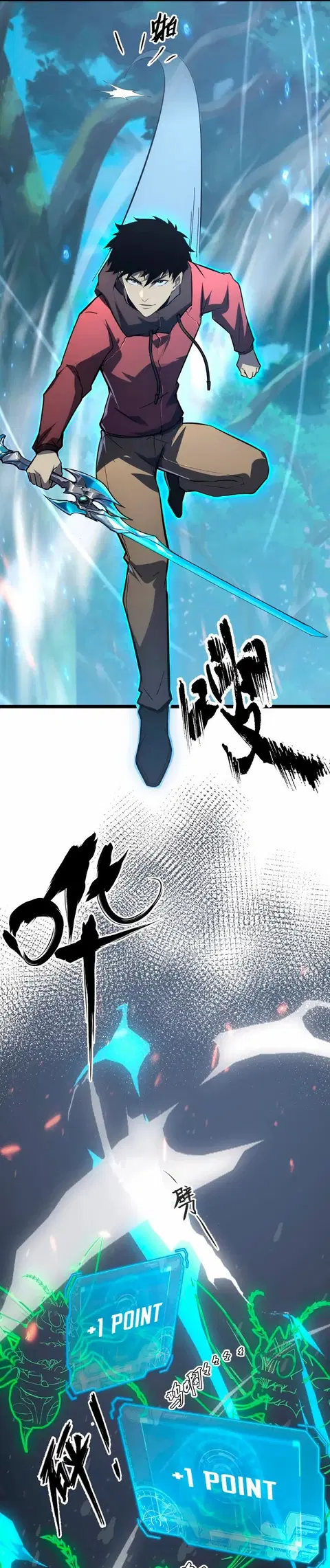 Rise From The Rubble ตอนที่ 144 หน้า 22