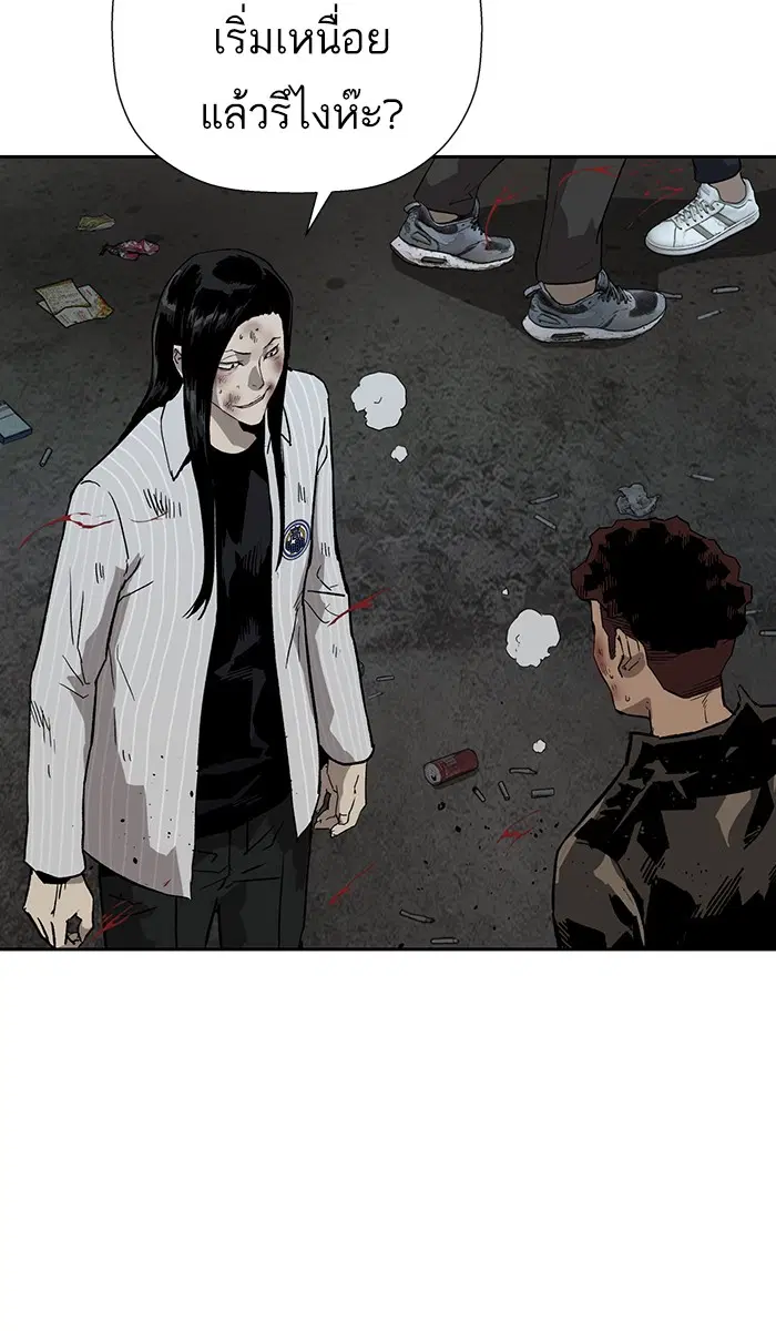 Weak Hero ตอนที่ 178 หน้า 54