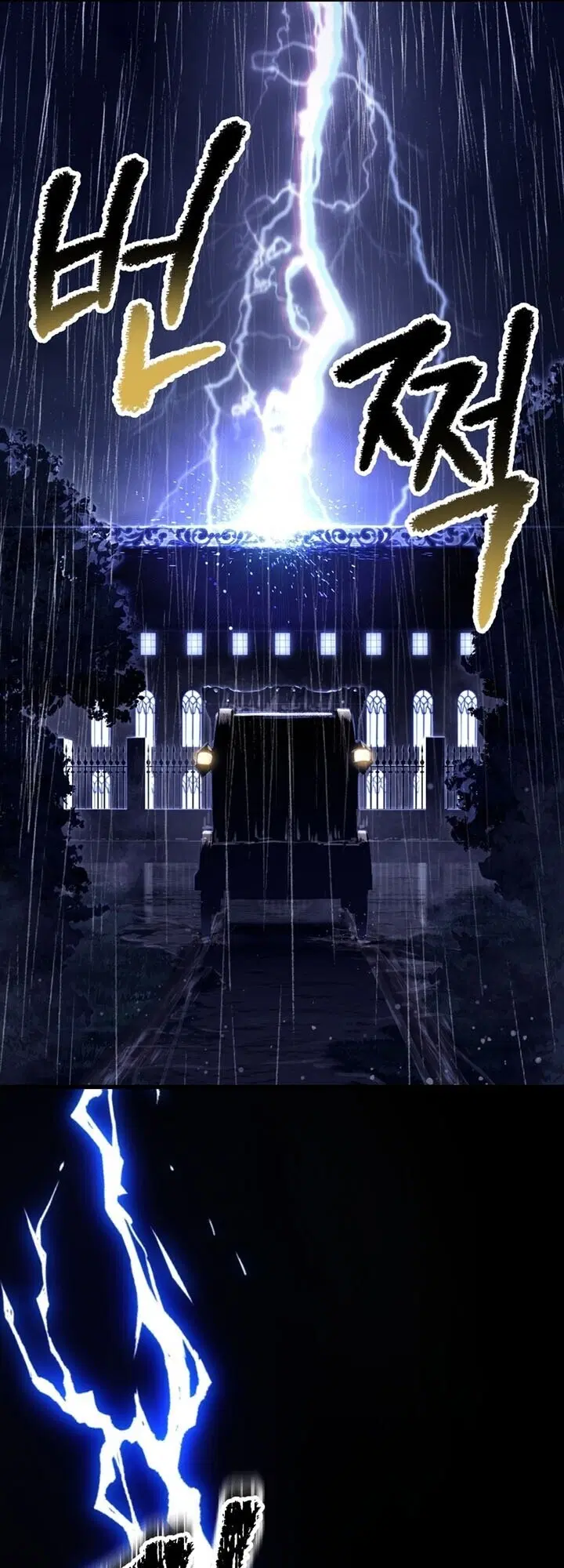 Survival Of Blade King ตอนที่ 247 หน้า 12