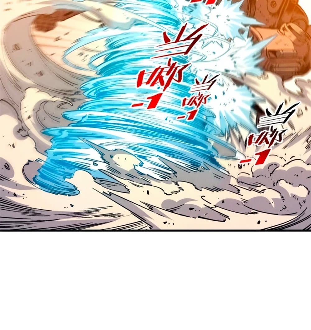 Reincarnation of the Strongest Sword God ตอนที่ 28 หน้า 40
