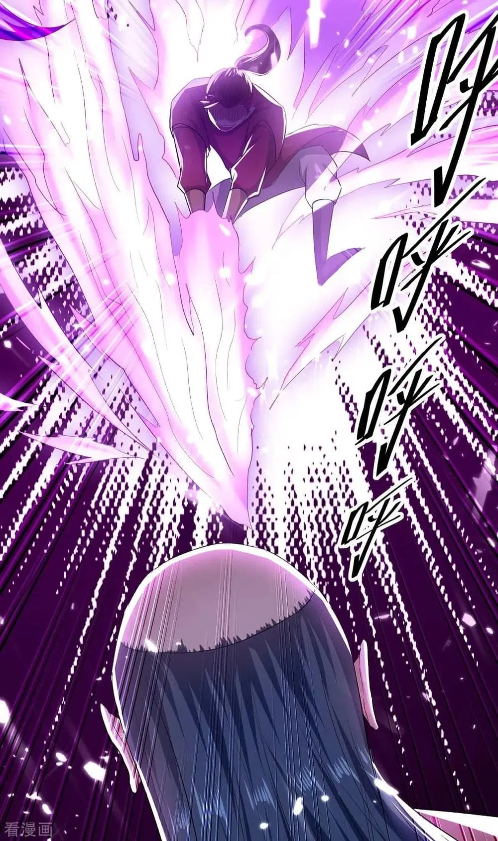 Return of Divine Emperor ตอนที่ 183 หน้า 27