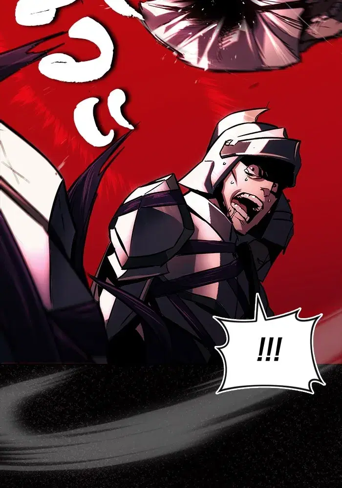 The Lazy Lord Masters the Sword ตอนที่ 94 หน้า 28