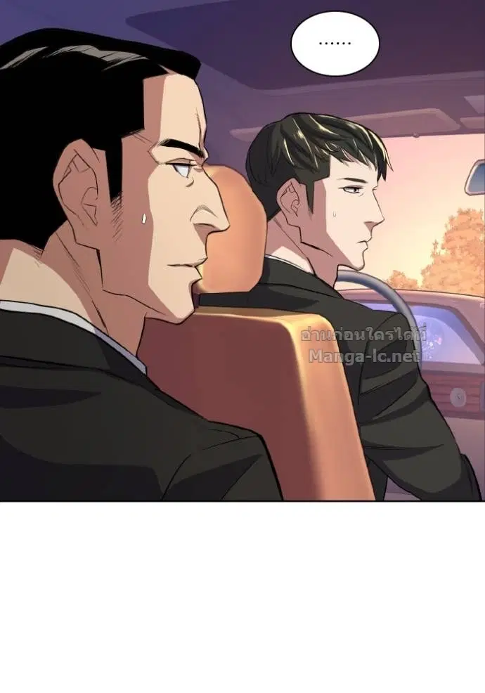 Reborn Rich ตอนที่ 29 หน้า 101