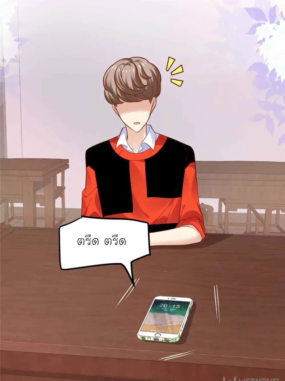 My Beautiful Time with You ตอนที่ 125 หน้า 32