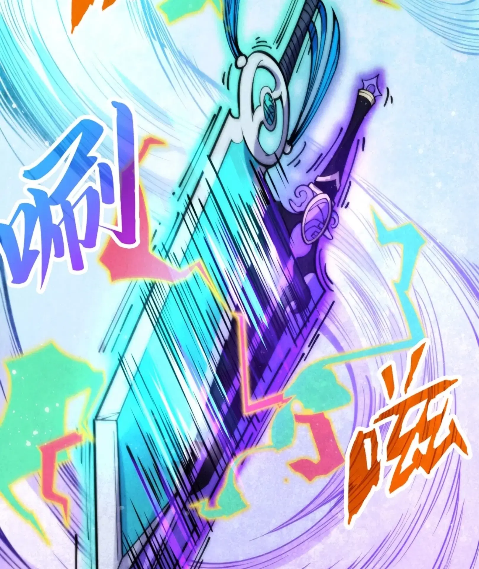 The Eternal Supreme ตอนที่ 258 หน้า 39