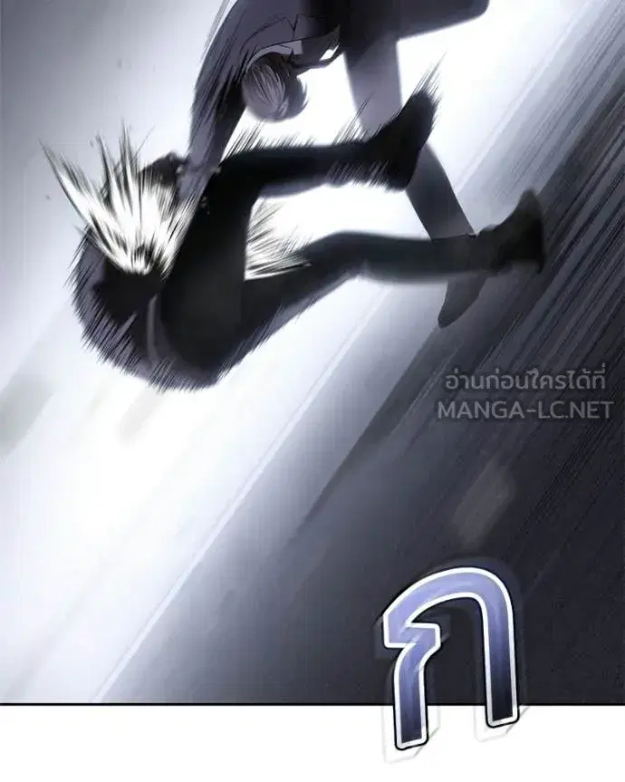 Baek XX ตอนที่ 155 หน้า 137
