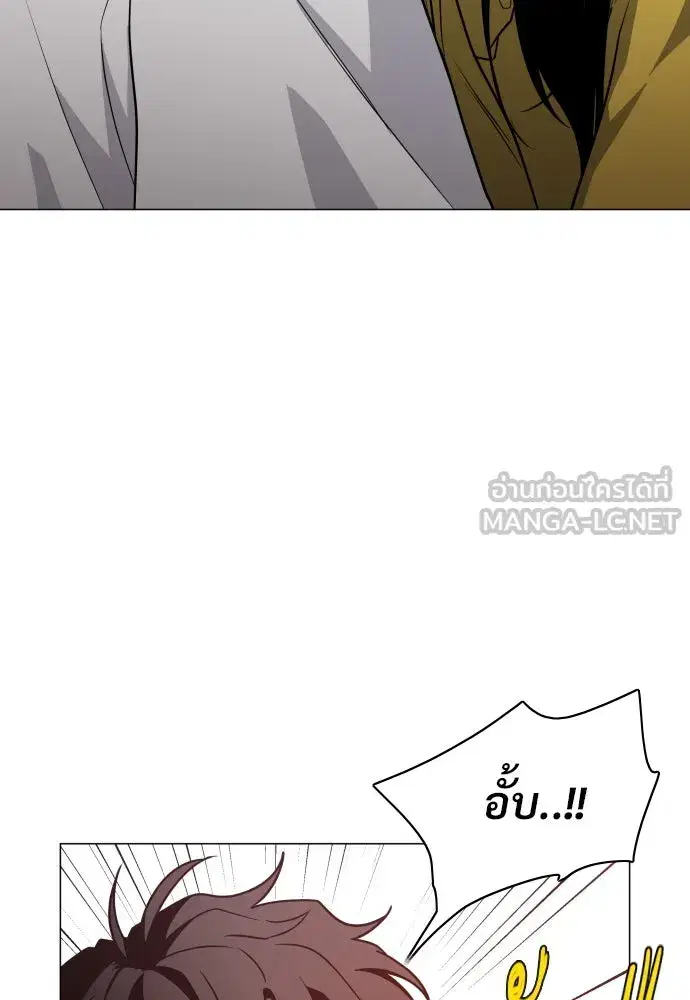 JAKDU ตอนที่ 18 หน้า 21