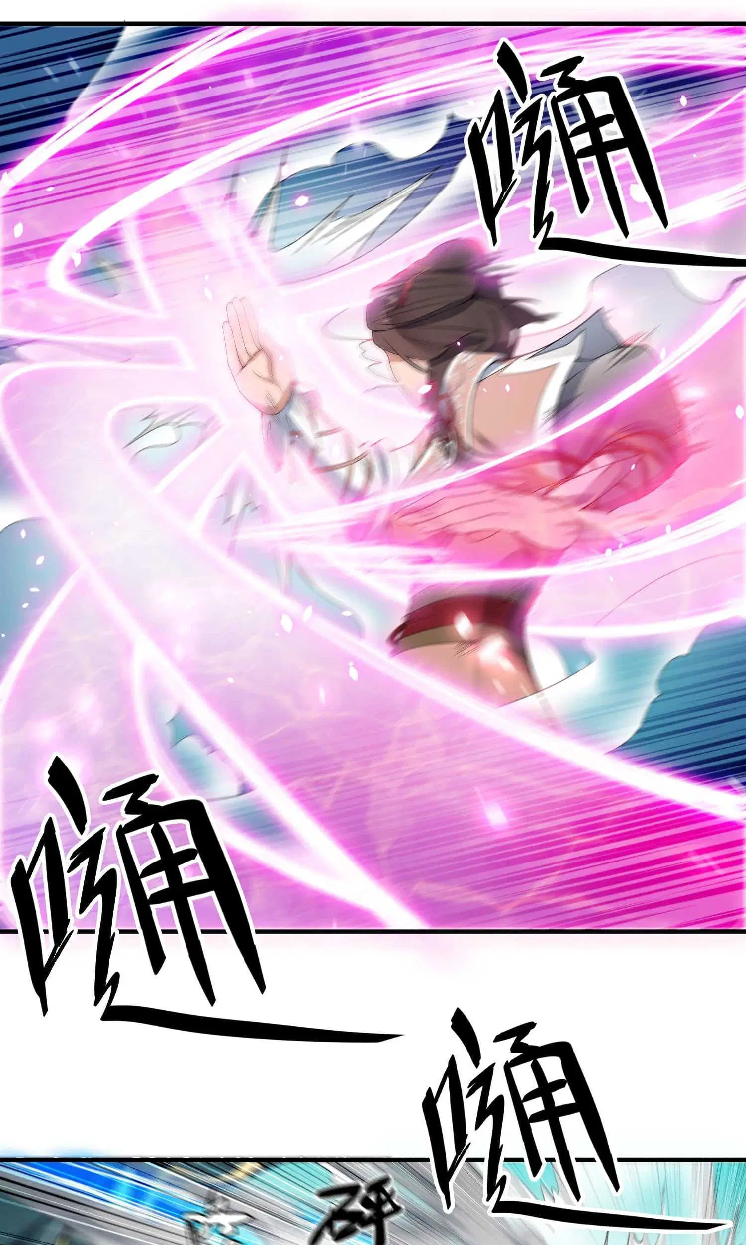 Super Warrior in Another World ตอนที่ 20 หน้า 18