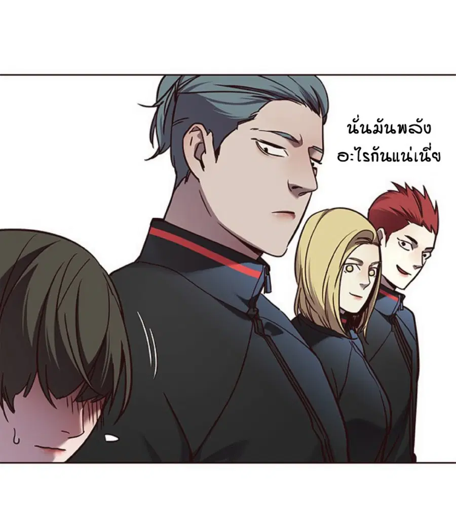 Eleceed ตอนที่ 70 หน้า 23