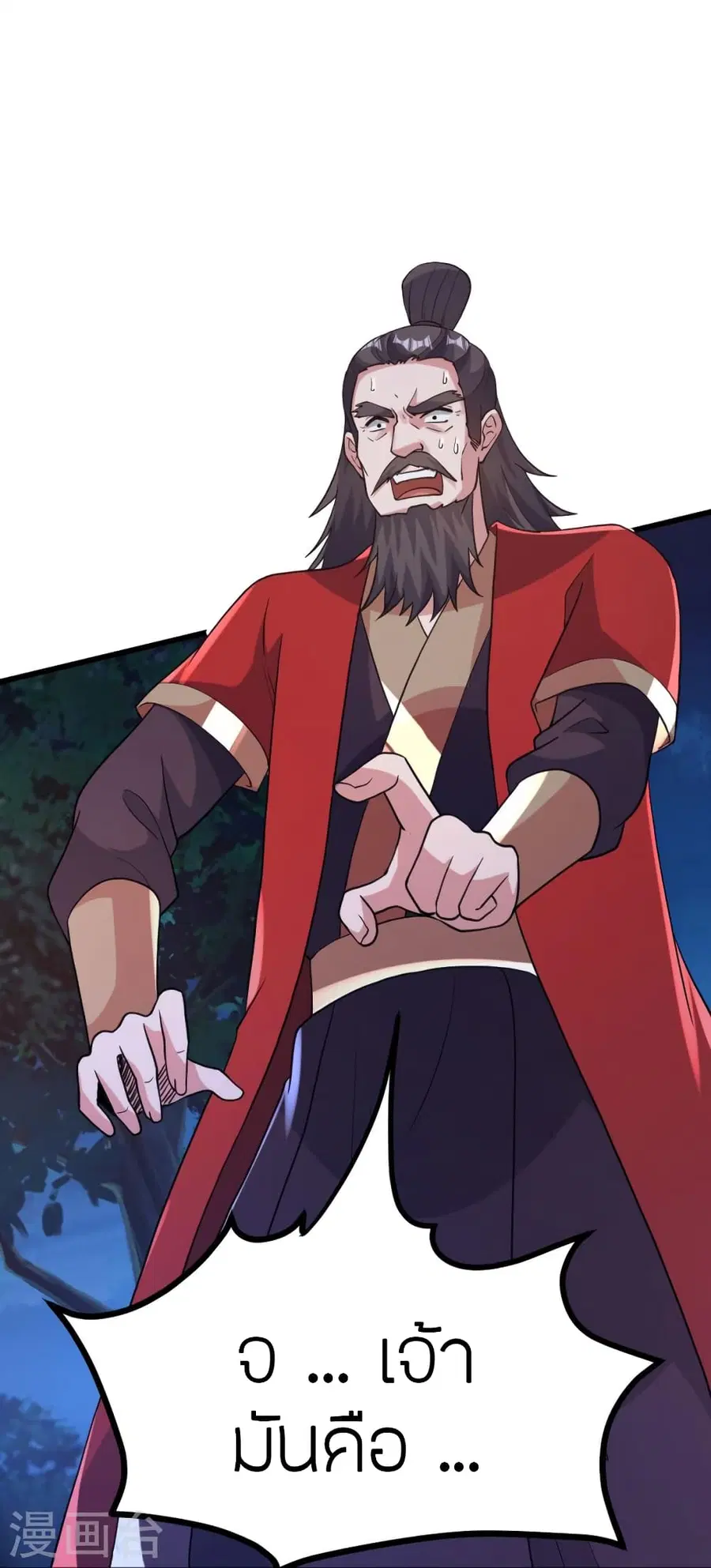 Banished Disciple’s Counterattack ราชาอมตะผู้ถูกขับไล่ ตอนที่ 385 หน้า 33