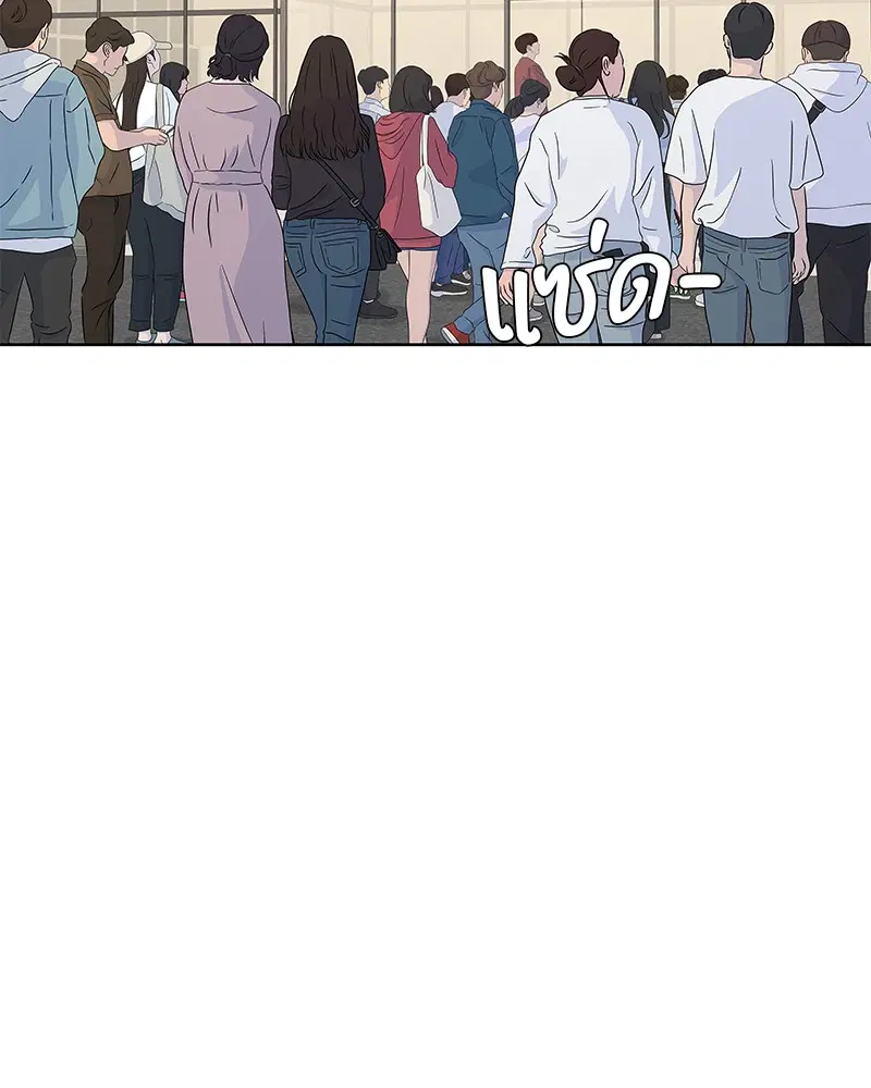 Kitchen Soldier ตอนที่ 171 หน้า 38