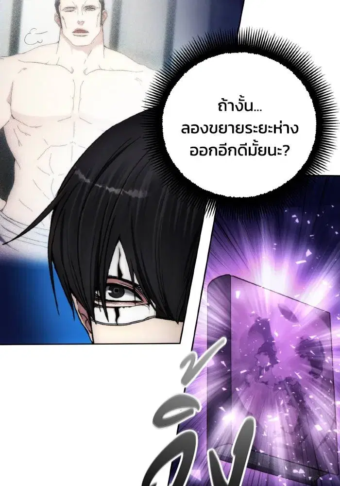 How to Live as a Villain ตอนที่ 100 หน้า 50