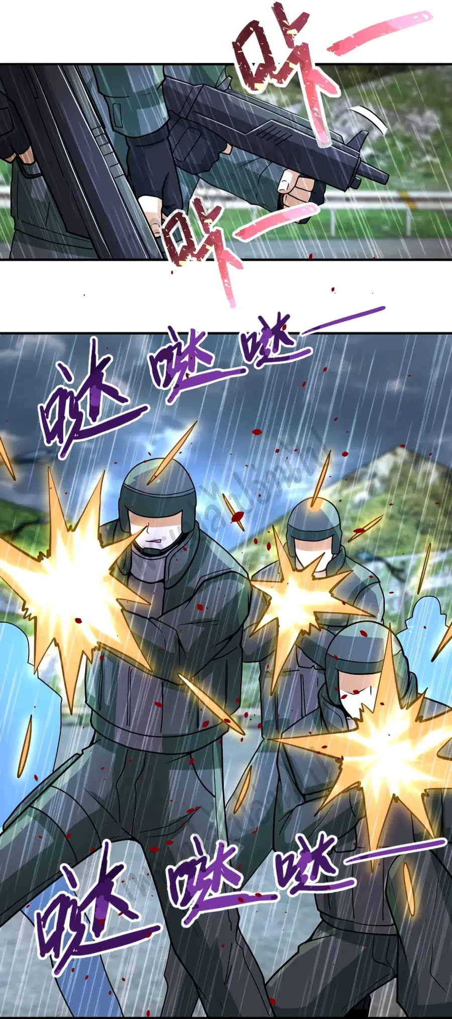 Apocalyptic Super System ตอนที่ 228 หน้า 9
