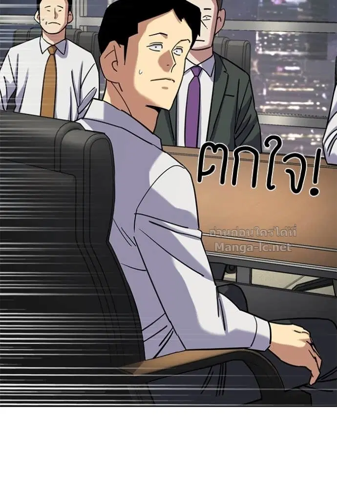 Reborn Rich ตอนที่ 160 หน้า 124
