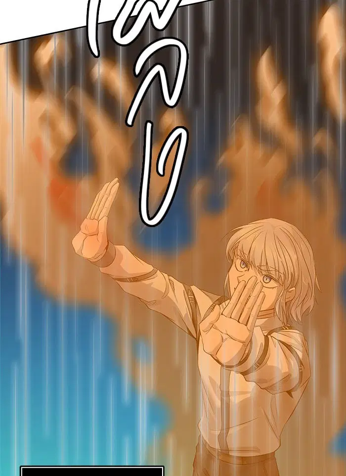 Tower of God ตอนที่ 511 หน้า 66
