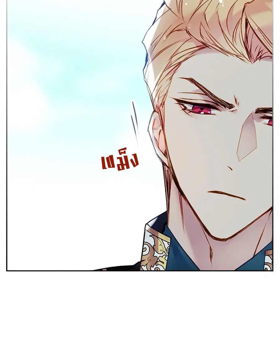 Death Is The Only Ending For The Villainess ตอนที่ 101 หน้า 38
