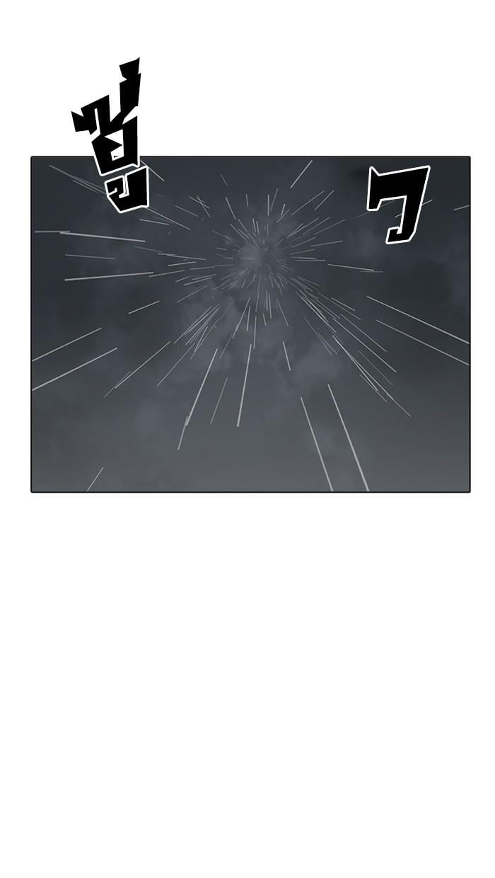 Lookism ตอนที่ 210 หน้า 2