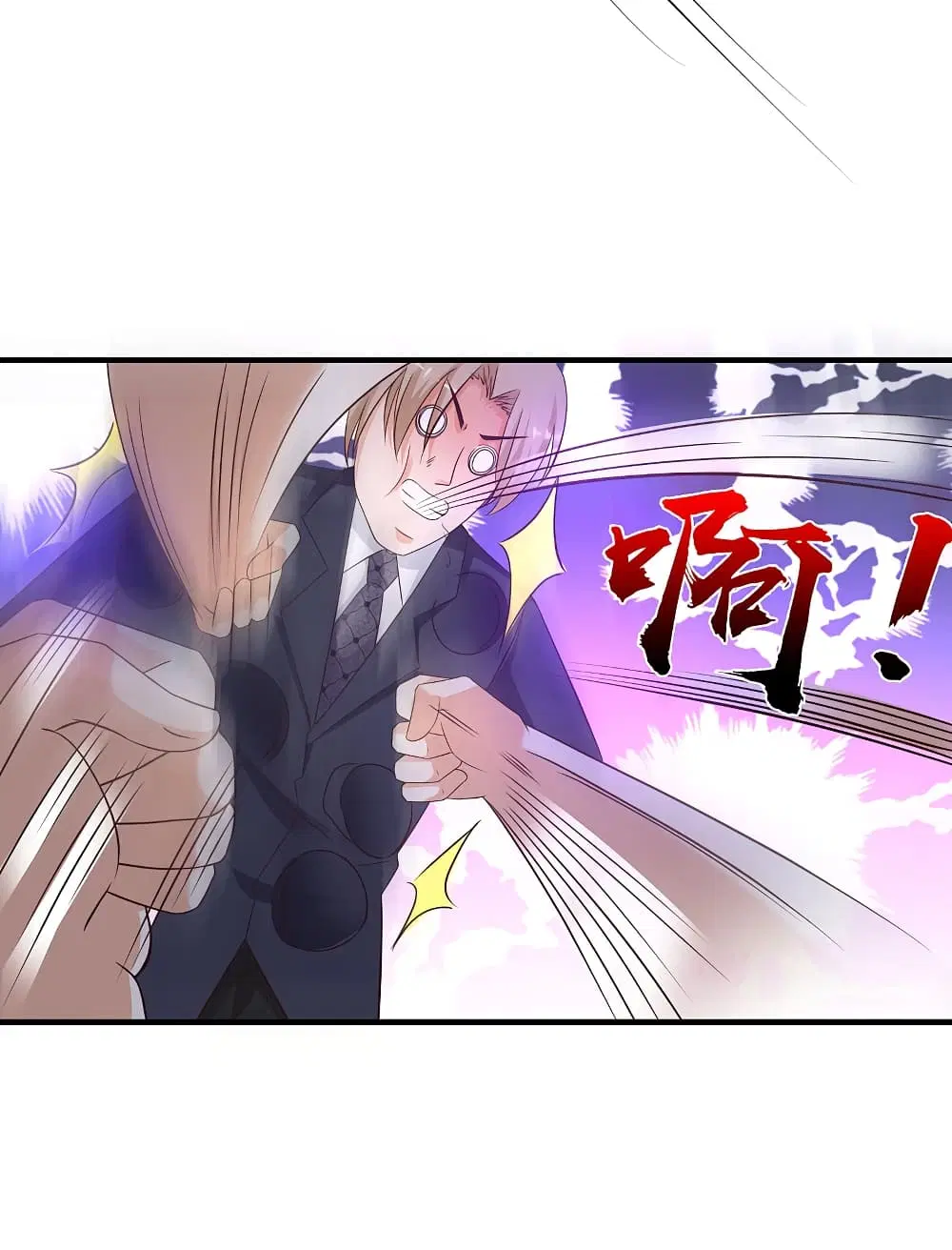 The Strongest Peach Blossom ตอนที่ 142 หน้า 43