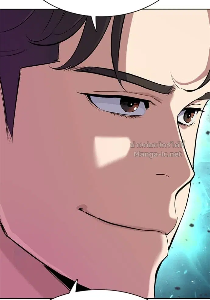 Reborn Rich ตอนที่ 157 หน้า 137