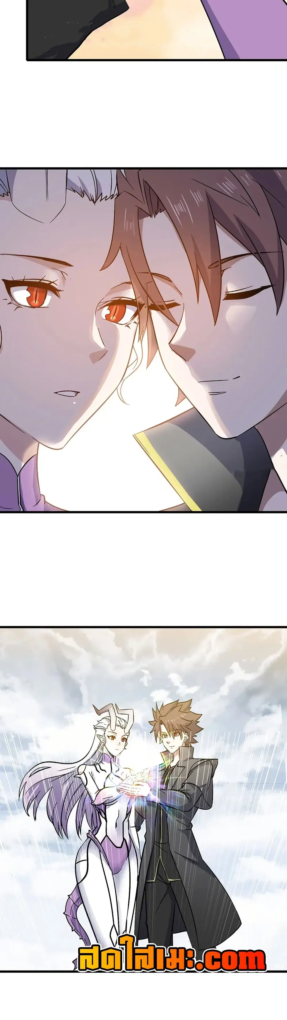 My Wife is a Demon Queen ตอนที่ 456 หน้า 18