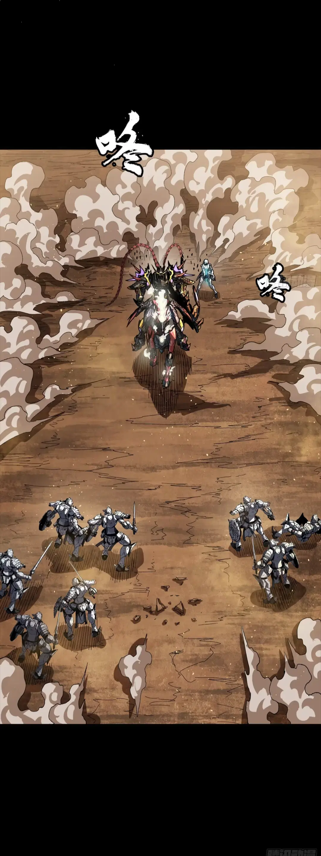 Legend of Star General ตอนที่ 268 หน้า 68