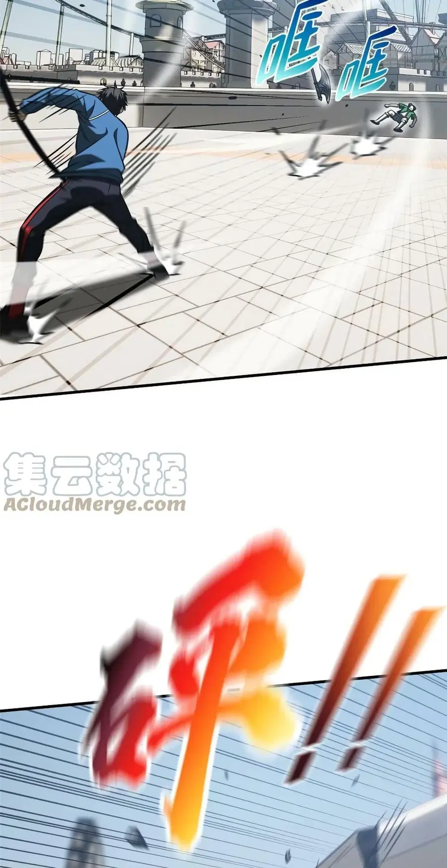 Global Martial Arts ตอนที่ 164 หน้า 38