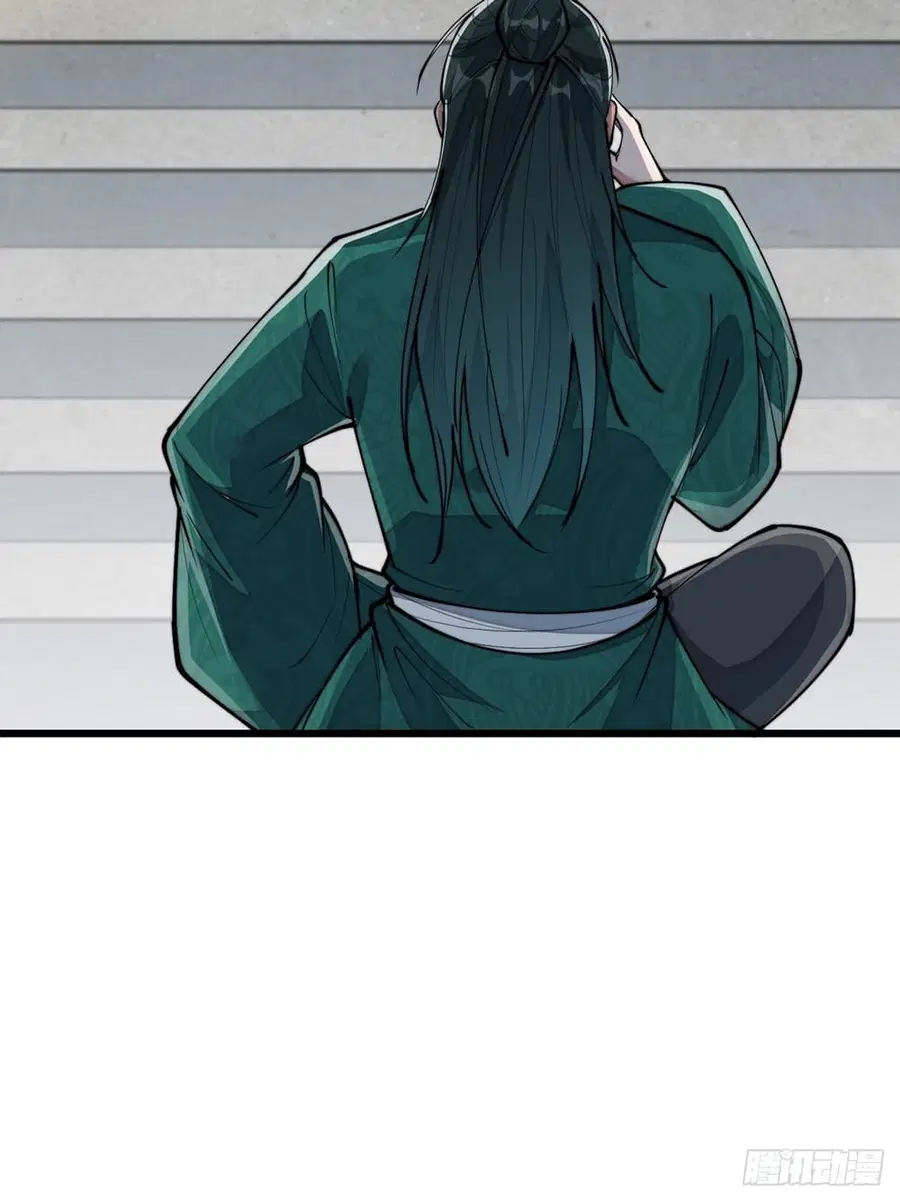 I’m Really Not the Son of Luck ตอนที่ 72 หน้า 42