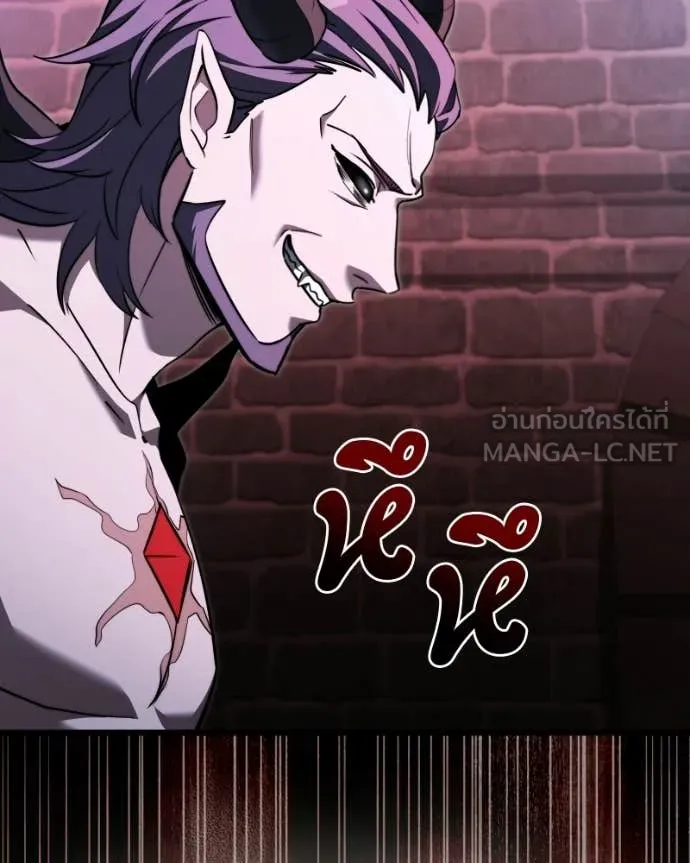 Terminally-Ill Genius Dark Knight อัศวินดำล่าท้าเวลา ตอนที่ 120 หน้า 57