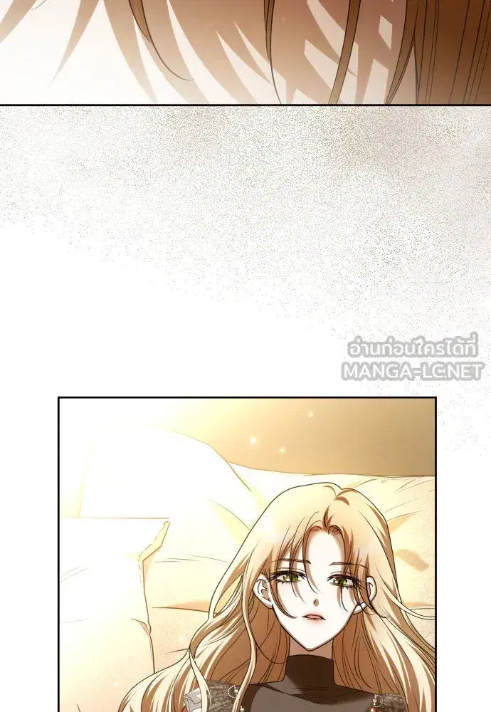 Your Throne ตอนที่ 214 หน้า 75