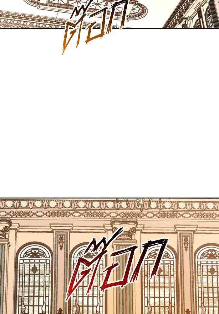 Your Throne ตอนที่ 47 หน้า 100