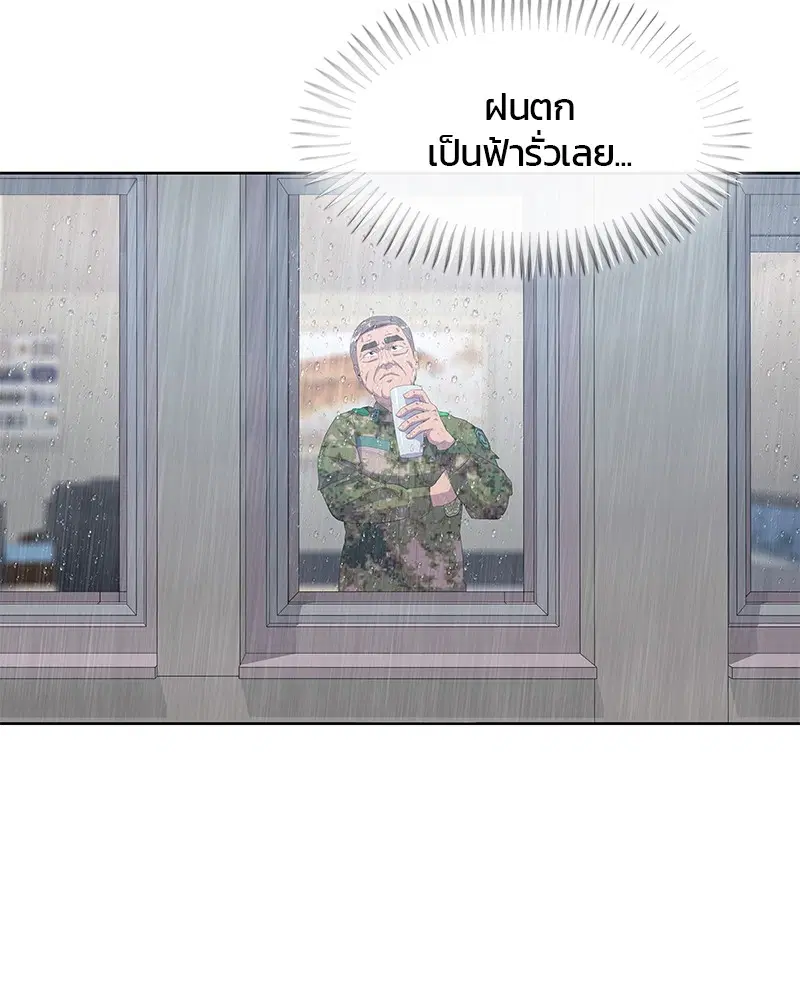 Kitchen Soldier ตอนที่ 183 หน้า 58