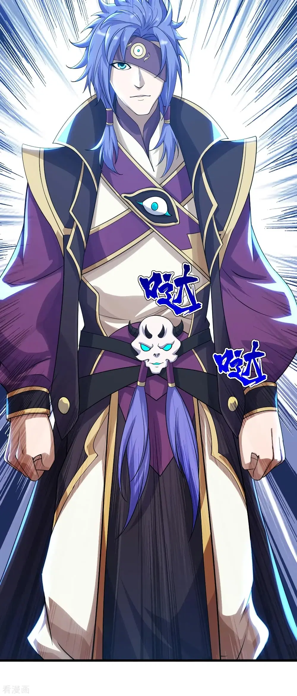 Matchless Emperor ตอนที่ 152 หน้า 22