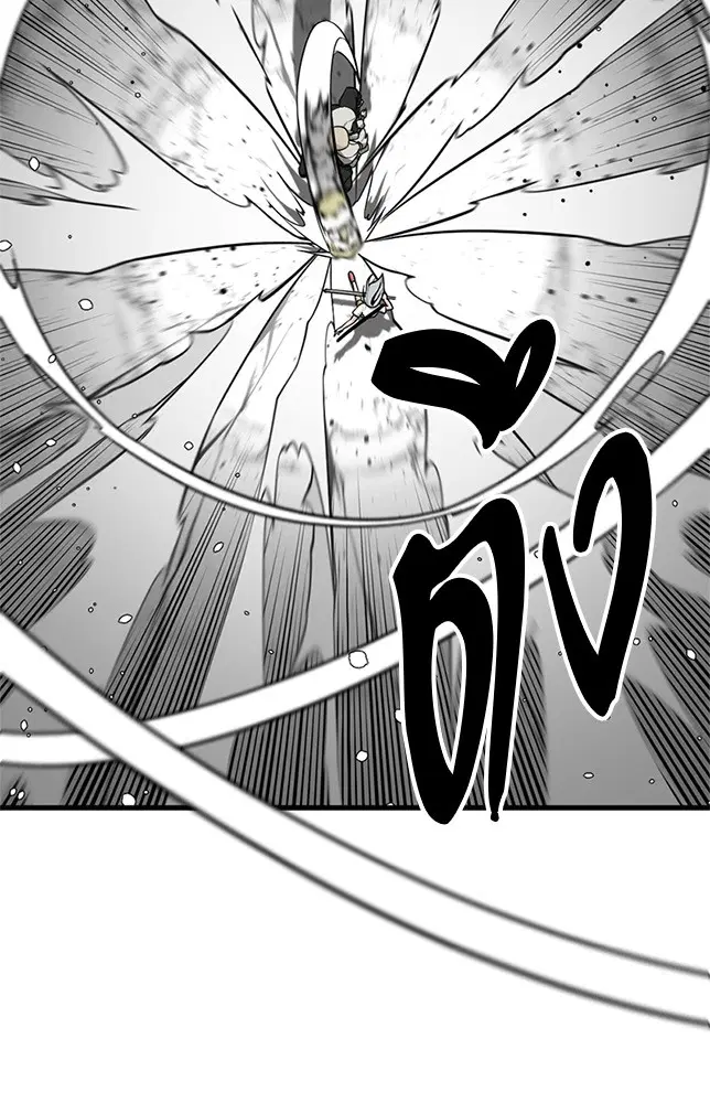 HERO KILLER ตอนที่ 92 หน้า 13