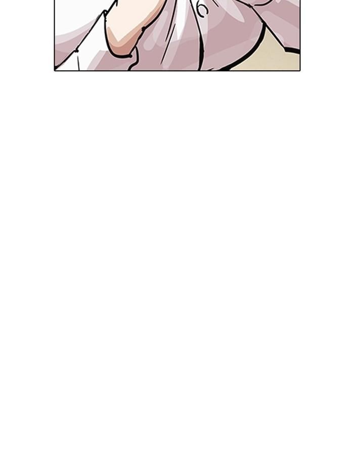 Lookism ตอนที่ 198 หน้า 102