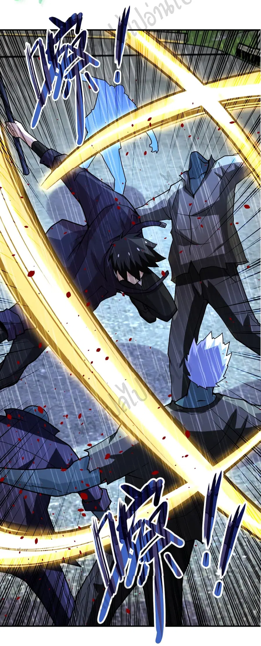 Apocalyptic Super System ตอนที่ 228 หน้า 20