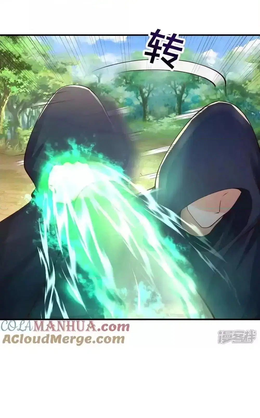 I’m the Great Immortal ตอนที่ 627 หน้า 4