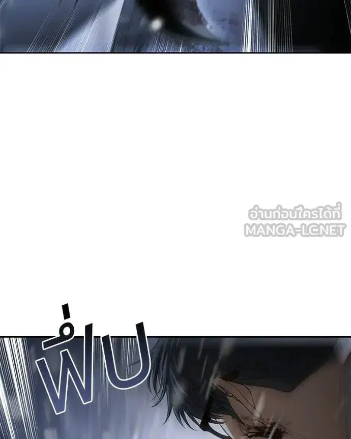 Baek XX ตอนที่ 143 หน้า 51