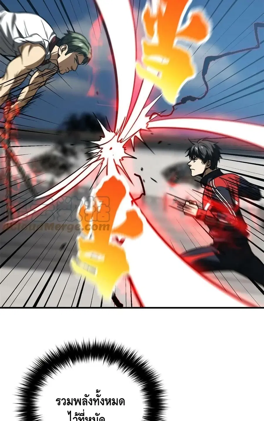 Global Martial Arts ตอนที่ 158 หน้า 28