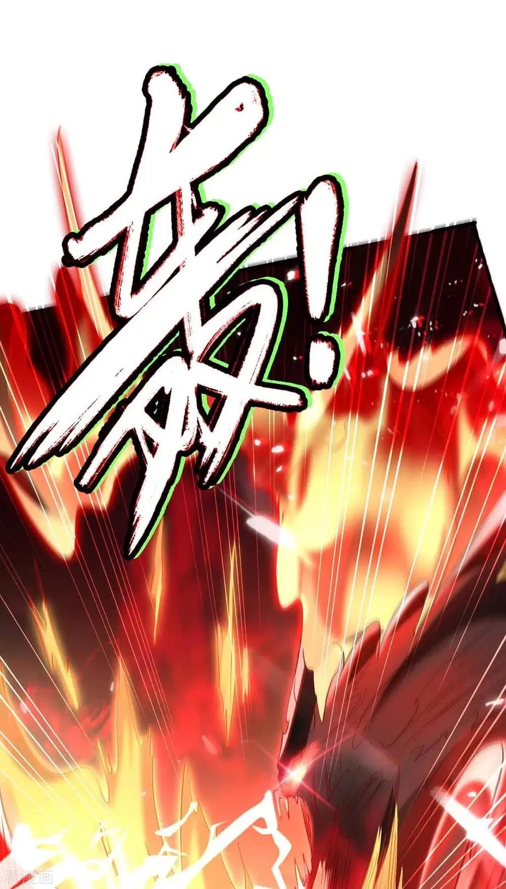 Return of Divine Emperor ตอนที่ 178 หน้า 28